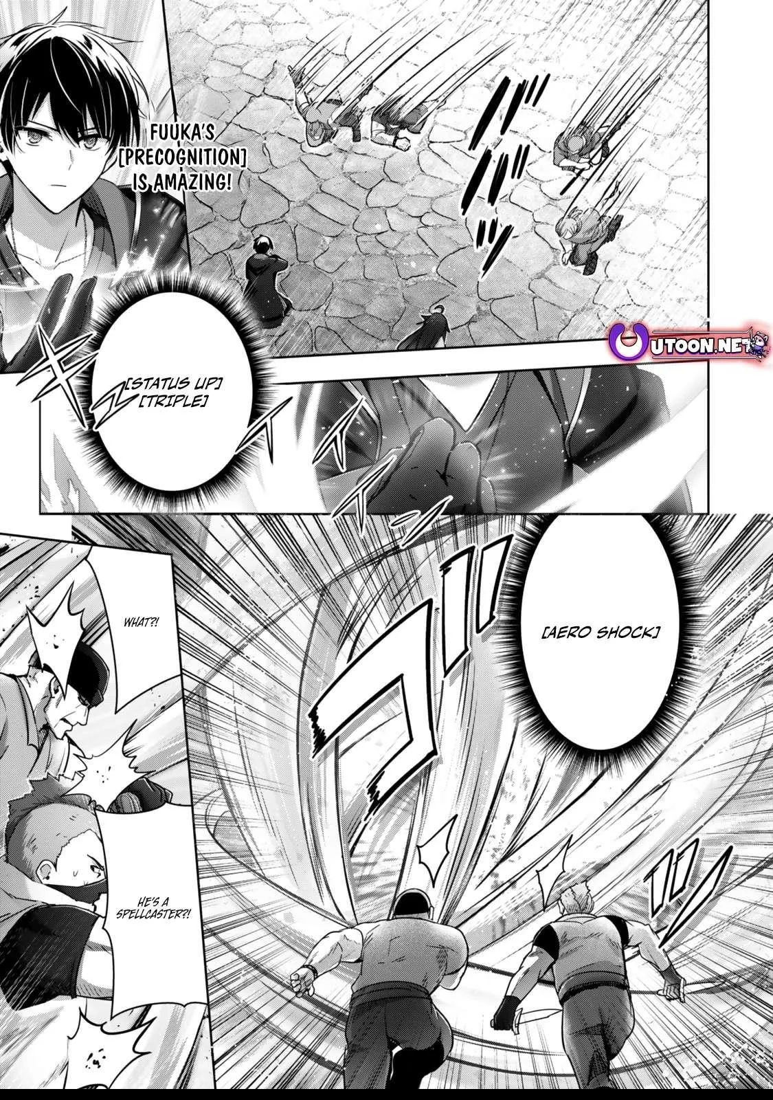 The Jack-of-all-trades Kicked Out of the Hero’s Party ~ The Swordsman Who Became a Support Mage Due to Party Circumstances, Becomes All Powerful Chapter 43 page 5