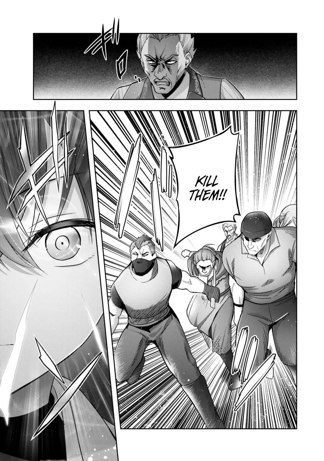 The Jack-of-all-trades Kicked Out of the Hero’s Party ~ The Swordsman Who Became a Support Mage Due to Party Circumstances, Becomes All Powerful Chapter 43 page 3