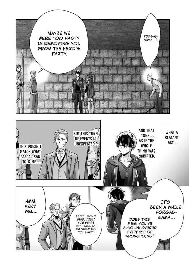 The Jack-of-all-trades Kicked Out of the Hero’s Party ~ The Swordsman Who Became a Support Mage Due to Party Circumstances, Becomes All Powerful Chapter 43 page 18