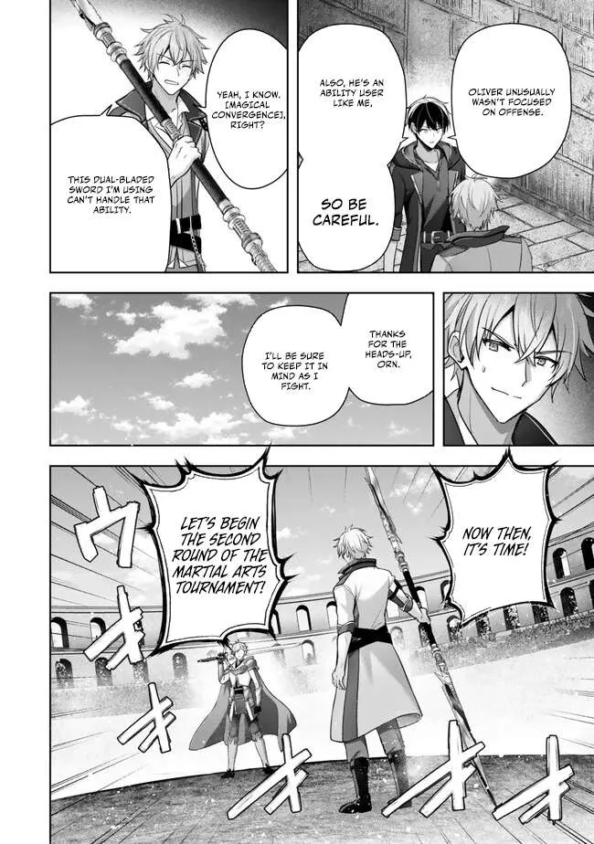 The Jack-of-all-trades Kicked Out of the Hero’s Party ~ The Swordsman Who Became a Support Mage Due to Party Circumstances, Becomes All Powerful Chapter 46 page 3
