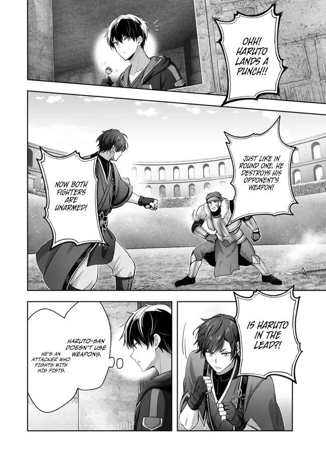 The Jack-of-all-trades Kicked Out of the Hero’s Party ~ The Swordsman Who Became a Support Mage Due to Party Circumstances, Becomes All Powerful Chapter 46 page 33