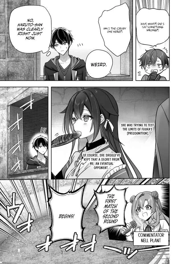 The Jack-of-all-trades Kicked Out of the Hero’s Party ~ The Swordsman Who Became a Support Mage Due to Party Circumstances, Becomes All Powerful Chapter 46 page 8
