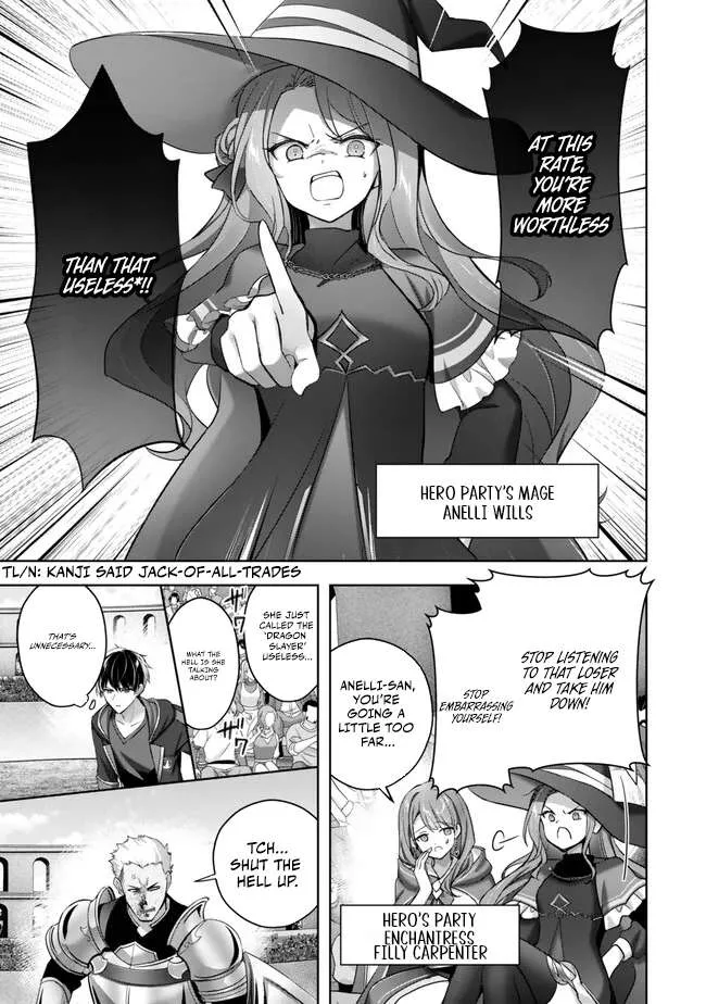 The Jack-of-all-trades Kicked Out of the Hero’s Party ~ The Swordsman Who Became a Support Mage Due to Party Circumstances, Becomes All Powerful Chapter 47 page 12