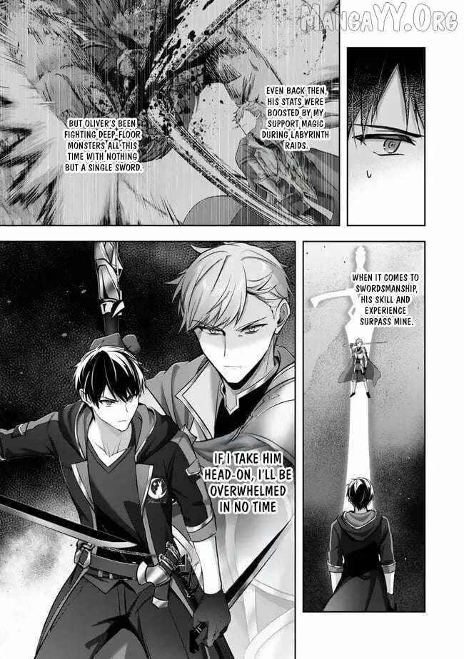 The Jack-of-all-trades Kicked Out of the Hero’s Party ~ The Swordsman Who Became a Support Mage Due to Party Circumstances, Becomes All Powerful Chapter 50 page 11