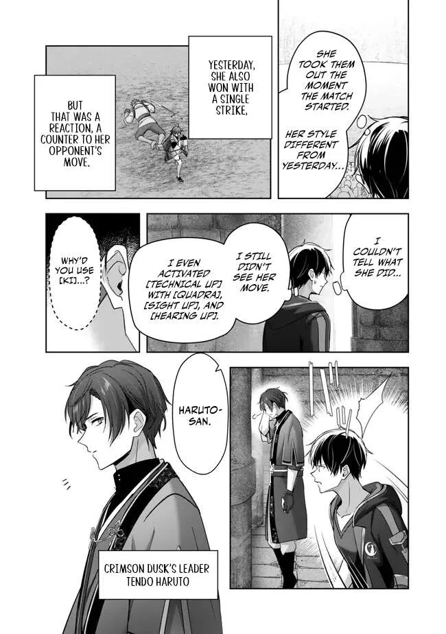 The Jack-of-all-trades Kicked Out of the Hero’s Party ~ The Swordsman Who Became a Support Mage Due to Party Circumstances, Becomes All Powerful Chapter 47 page 4