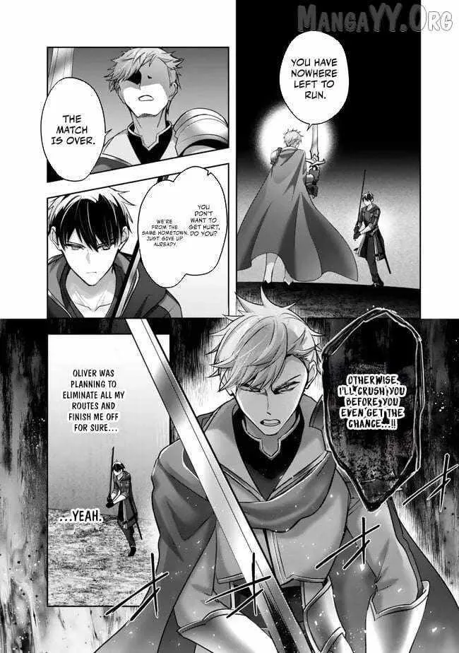 The Jack-of-all-trades Kicked Out of the Hero’s Party ~ The Swordsman Who Became a Support Mage Due to Party Circumstances, Becomes All Powerful Chapter 50 page 23