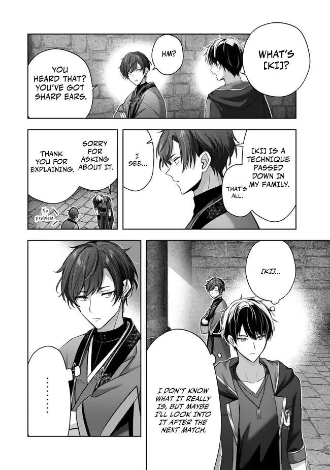The Jack-of-all-trades Kicked Out of the Hero’s Party ~ The Swordsman Who Became a Support Mage Due to Party Circumstances, Becomes All Powerful Chapter 47 page 5