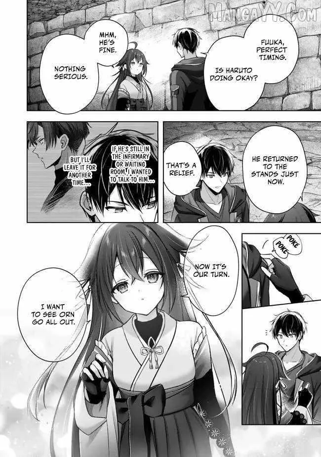 The Jack-of-all-trades Kicked Out of the Hero’s Party ~ The Swordsman Who Became a Support Mage Due to Party Circumstances, Becomes All Powerful Chapter 48 page 24