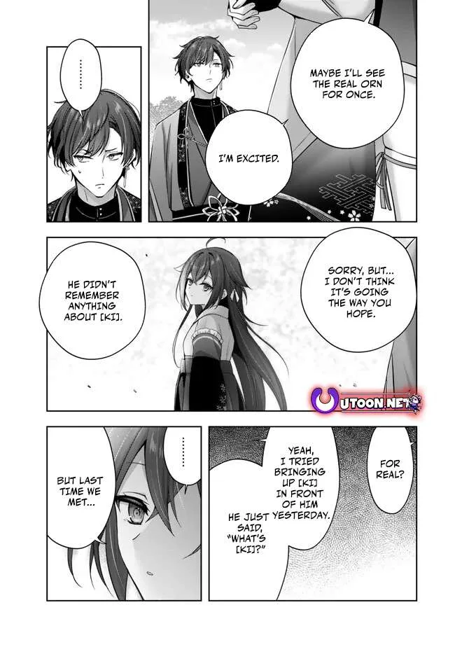 The Jack-of-all-trades Kicked Out of the Hero’s Party ~ The Swordsman Who Became a Support Mage Due to Party Circumstances, Becomes All Powerful Chapter 47 page 26
