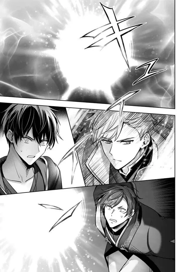 The Jack-of-all-trades Kicked Out of the Hero’s Party ~ The Swordsman Who Became a Support Mage Due to Party Circumstances, Becomes All Powerful Chapter 47 page 32