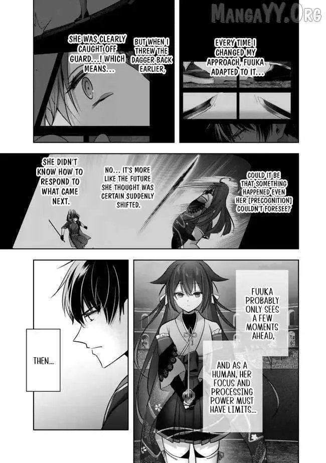 The Jack-of-all-trades Kicked Out of the Hero’s Party ~ The Swordsman Who Became a Support Mage Due to Party Circumstances, Becomes All Powerful Chapter 49 page 3
