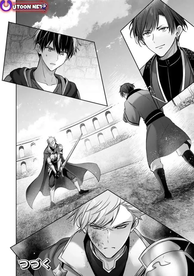 The Jack-of-all-trades Kicked Out of the Hero’s Party ~ The Swordsman Who Became a Support Mage Due to Party Circumstances, Becomes All Powerful Chapter 47 page 41