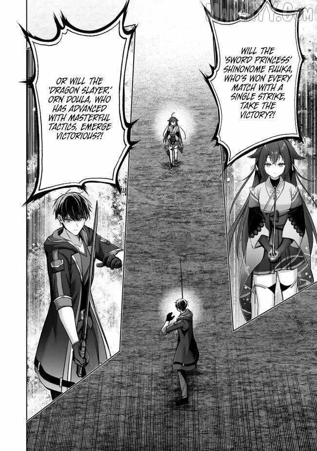 The Jack-of-all-trades Kicked Out of the Hero’s Party ~ The Swordsman Who Became a Support Mage Due to Party Circumstances, Becomes All Powerful Chapter 48 page 26