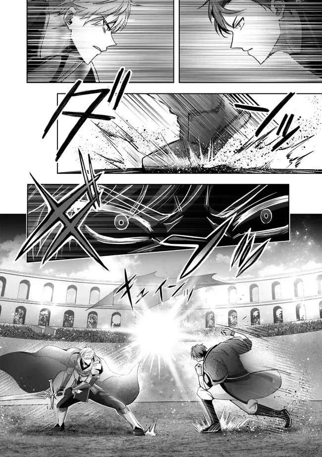 The Jack-of-all-trades Kicked Out of the Hero’s Party ~ The Swordsman Who Became a Support Mage Due to Party Circumstances, Becomes All Powerful Chapter 47 page 31