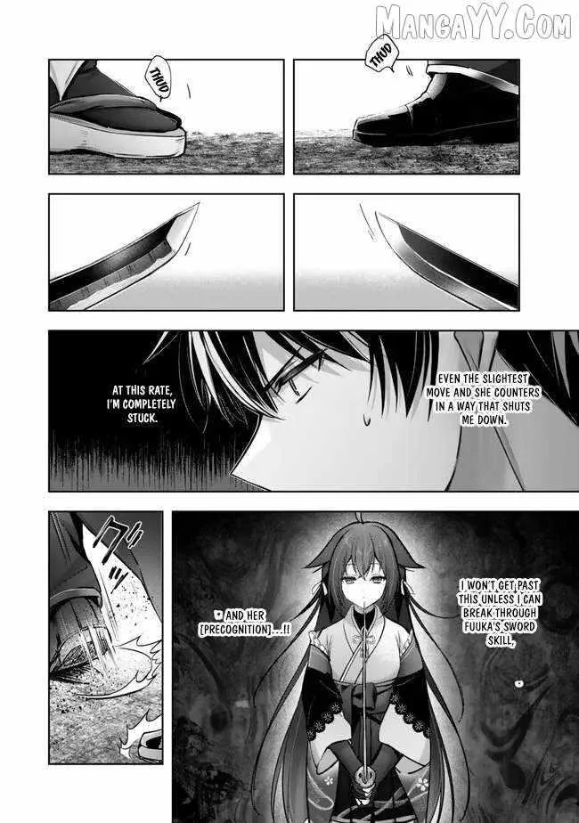 The Jack-of-all-trades Kicked Out of the Hero’s Party ~ The Swordsman Who Became a Support Mage Due to Party Circumstances, Becomes All Powerful Chapter 48 page 32