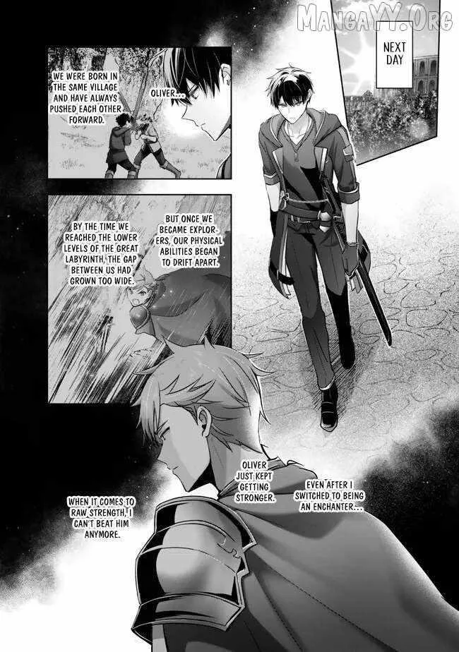 The Jack-of-all-trades Kicked Out of the Hero’s Party ~ The Swordsman Who Became a Support Mage Due to Party Circumstances, Becomes All Powerful Chapter 49 page 27