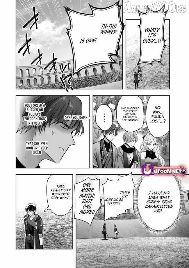 The Jack-of-all-trades Kicked Out of the Hero’s Party ~ The Swordsman Who Became a Support Mage Due to Party Circumstances, Becomes All Powerful Chapter 49 page 20