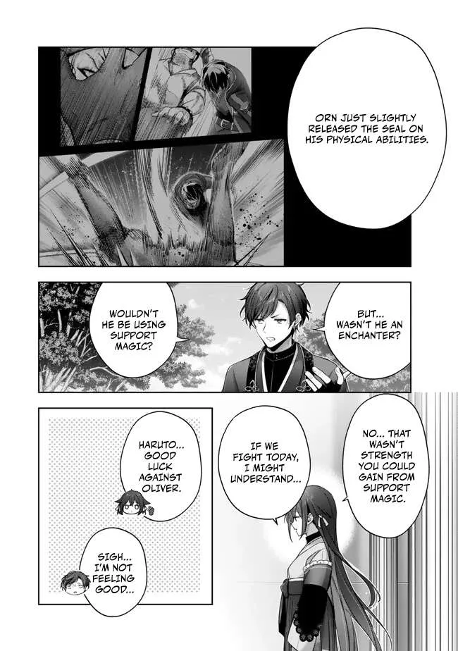 The Jack-of-all-trades Kicked Out of the Hero’s Party ~ The Swordsman Who Became a Support Mage Due to Party Circumstances, Becomes All Powerful Chapter 47 page 27