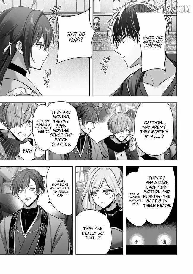 The Jack-of-all-trades Kicked Out of the Hero’s Party ~ The Swordsman Who Became a Support Mage Due to Party Circumstances, Becomes All Powerful Chapter 48 page 29