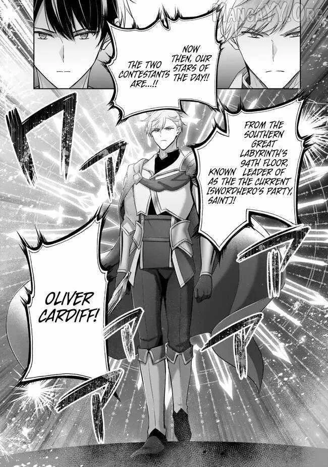 The Jack-of-all-trades Kicked Out of the Hero’s Party ~ The Swordsman Who Became a Support Mage Due to Party Circumstances, Becomes All Powerful Chapter 49 page 35