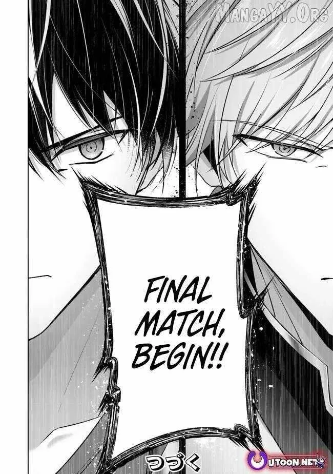 The Jack-of-all-trades Kicked Out of the Hero’s Party ~ The Swordsman Who Became a Support Mage Due to Party Circumstances, Becomes All Powerful Chapter 49 page 40