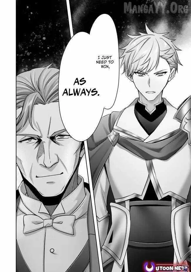 The Jack-of-all-trades Kicked Out of the Hero’s Party ~ The Swordsman Who Became a Support Mage Due to Party Circumstances, Becomes All Powerful Chapter 49 page 32