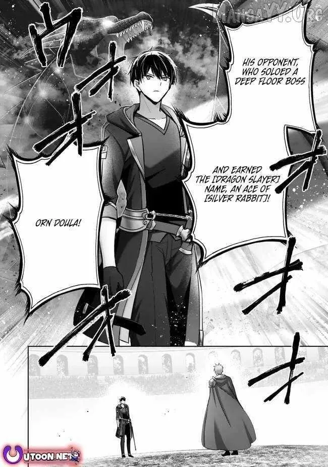 The Jack-of-all-trades Kicked Out of the Hero’s Party ~ The Swordsman Who Became a Support Mage Due to Party Circumstances, Becomes All Powerful Chapter 49 page 36