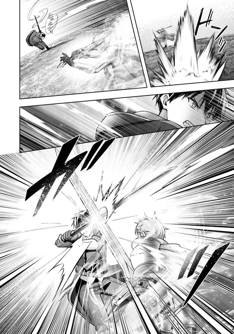 The Jack-of-all-trades Kicked Out of the Hero’s Party ~ The Swordsman Who Became a Support Mage Due to Party Circumstances, Becomes All Powerful Chapter 52 page 10