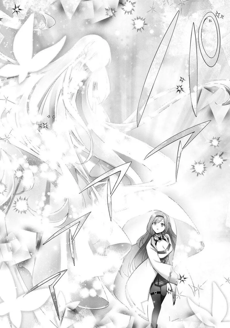 The Jack-of-all-trades Kicked Out of the Hero’s Party ~ The Swordsman Who Became a Support Mage Due to Party Circumstances, Becomes All Powerful Chapter 52 page 30