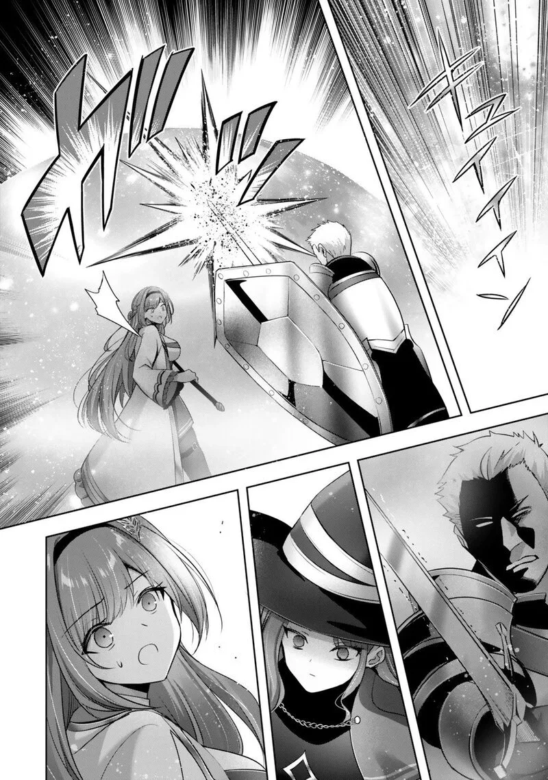 The Jack-of-all-trades Kicked Out of the Hero’s Party ~ The Swordsman Who Became a Support Mage Due to Party Circumstances, Becomes All Powerful Chapter 53 page 2