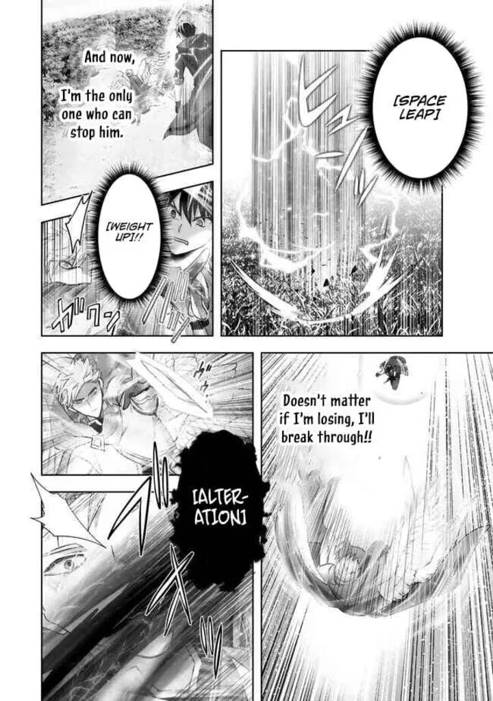 The Jack-of-all-trades Kicked Out of the Hero’s Party ~ The Swordsman Who Became a Support Mage Due to Party Circumstances, Becomes All Powerful Chapter 54 page 12