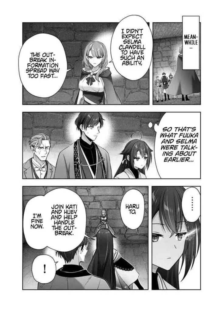 The Jack-of-all-trades Kicked Out of the Hero’s Party ~ The Swordsman Who Became a Support Mage Due to Party Circumstances, Becomes All Powerful Chapter 54 page 15