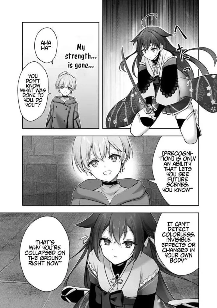 The Jack-of-all-trades Kicked Out of the Hero’s Party ~ The Swordsman Who Became a Support Mage Due to Party Circumstances, Becomes All Powerful Chapter 54 page 33