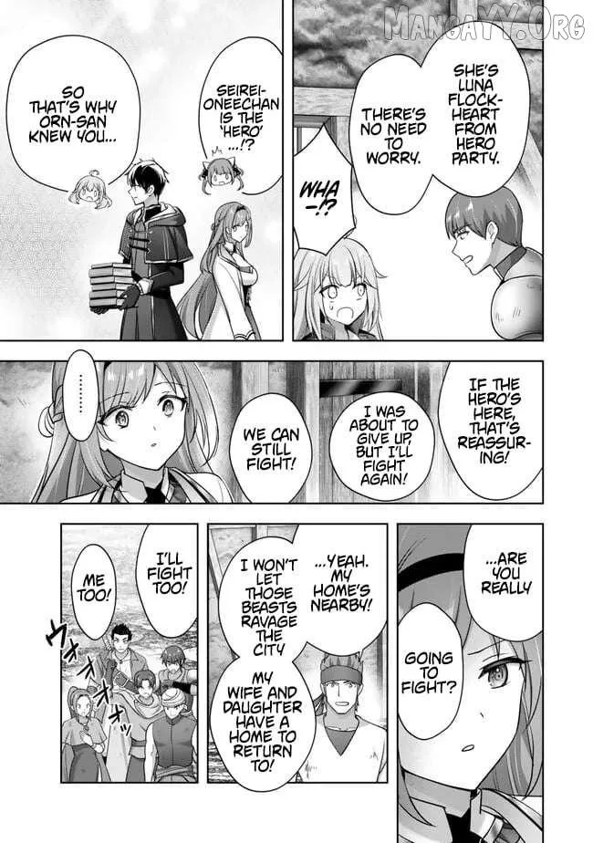 The Jack-of-all-trades Kicked Out of the Hero’s Party ~ The Swordsman Who Became a Support Mage Due to Party Circumstances, Becomes All Powerful Chapter 55 page 7