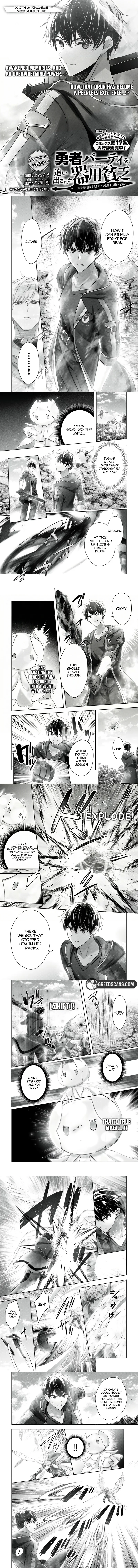 The Jack-of-all-trades Kicked Out of the Hero’s Party ~ The Swordsman Who Became a Support Mage Due to Party Circumstances, Becomes All Powerful Chapter 56.1 page 2