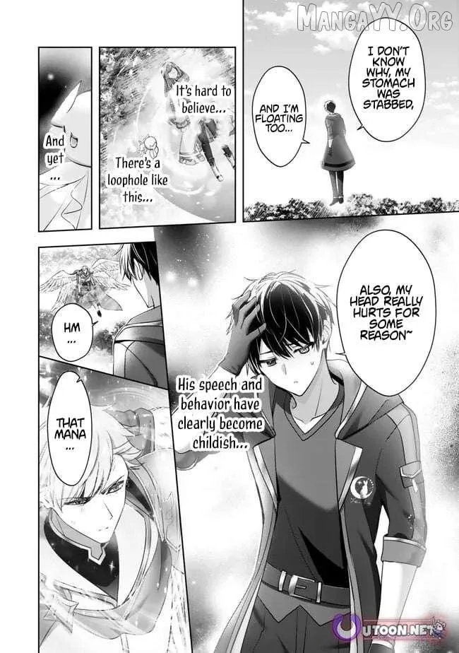 The Jack-of-all-trades Kicked Out of the Hero’s Party ~ The Swordsman Who Became a Support Mage Due to Party Circumstances, Becomes All Powerful Chapter 55 page 30