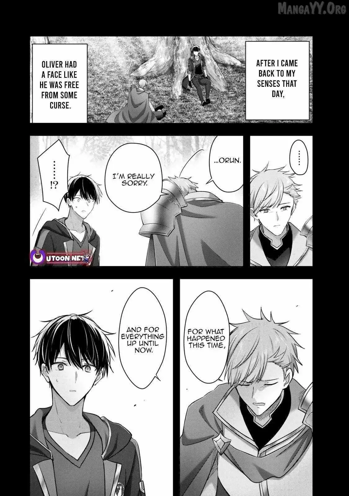 The Jack-of-all-trades Kicked Out of the Hero’s Party ~ The Swordsman Who Became a Support Mage Due to Party Circumstances, Becomes All Powerful Chapter 58.1 page 4