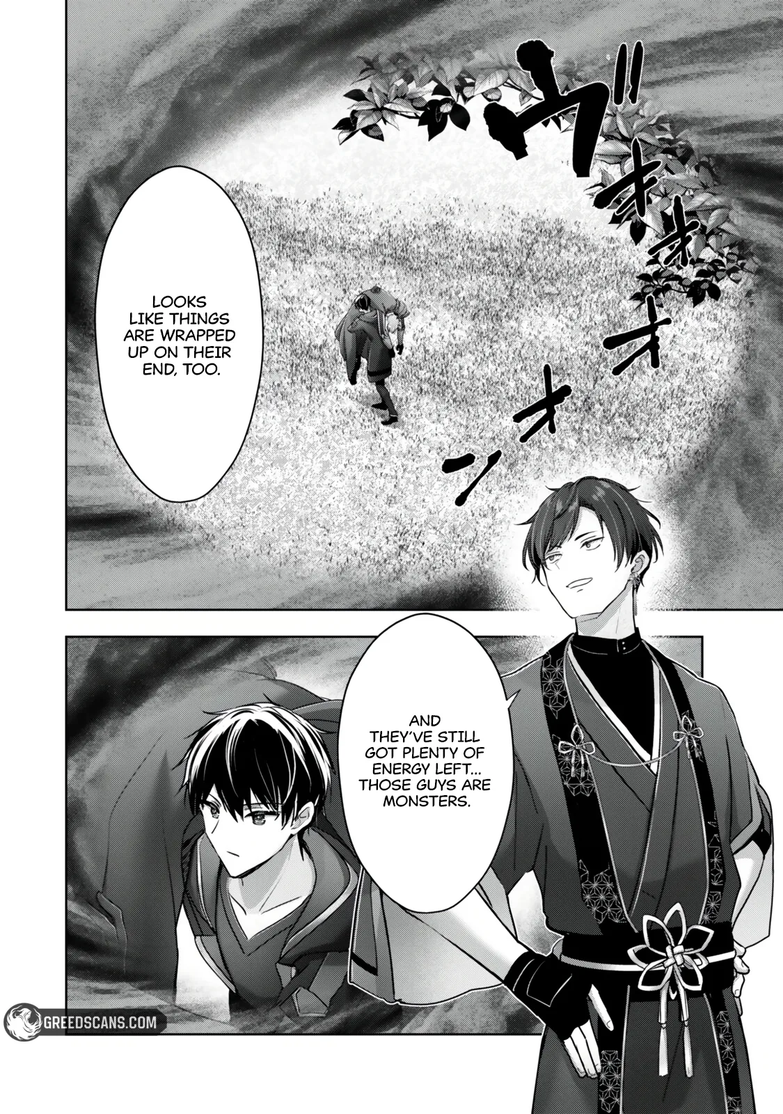The Jack-of-all-trades Kicked Out of the Hero’s Party ~ The Swordsman Who Became a Support Mage Due to Party Circumstances, Becomes All Powerful Chapter 57.1 page 5