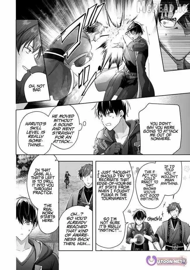 The Jack-of-all-trades Kicked Out of the Hero’s Party ~ The Swordsman Who Became a Support Mage Due to Party Circumstances, Becomes All Powerful Chapter 58.4 page 10