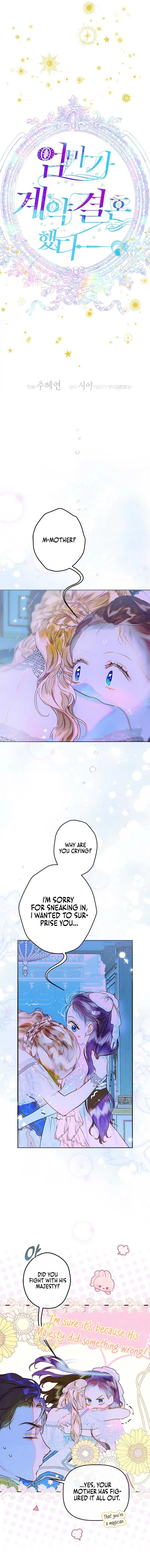 My Mother Gets Married Again Chapter 72 page 8