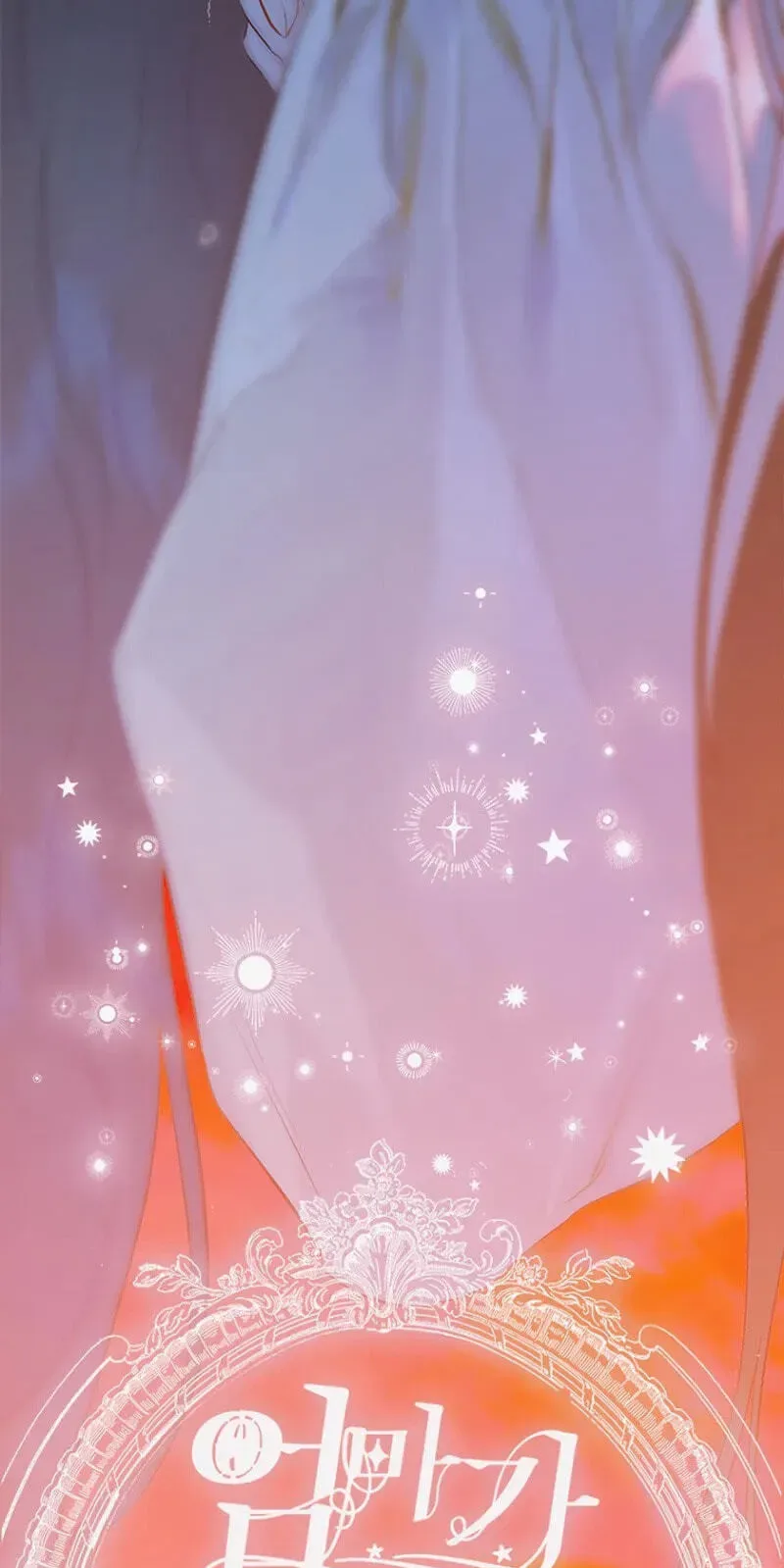 My Mother Gets Married Again Chapter 111 page 17