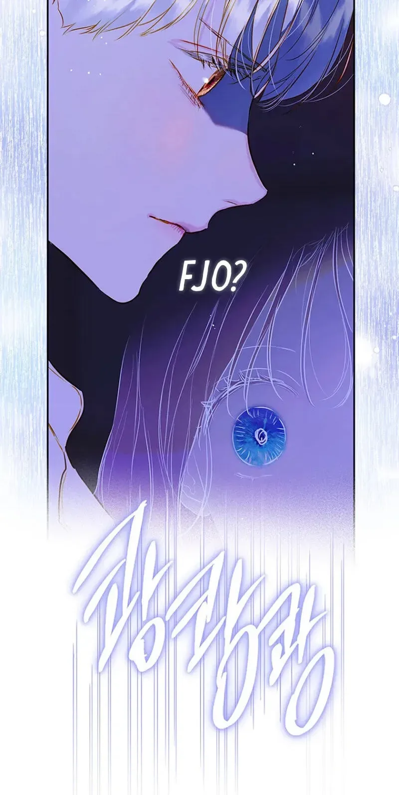 My Mother Gets Married Again Chapter 112 page 29