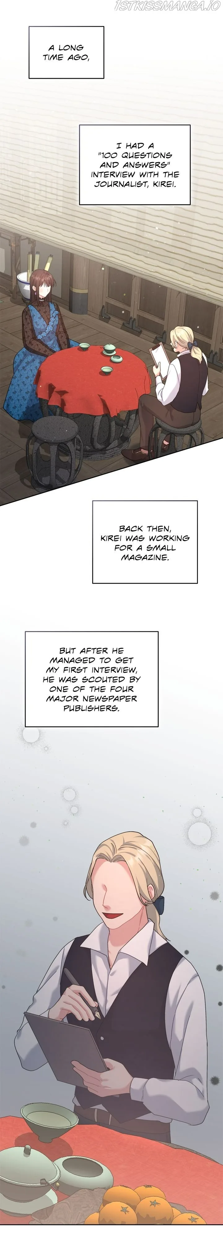 My Mysterious Nighttime Visitor Chapter 14.5 page 6