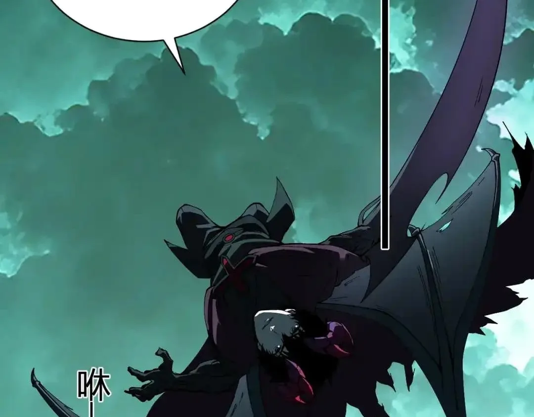 Doomsday for All: Me, Virus Monarch Chapter 137 page 105