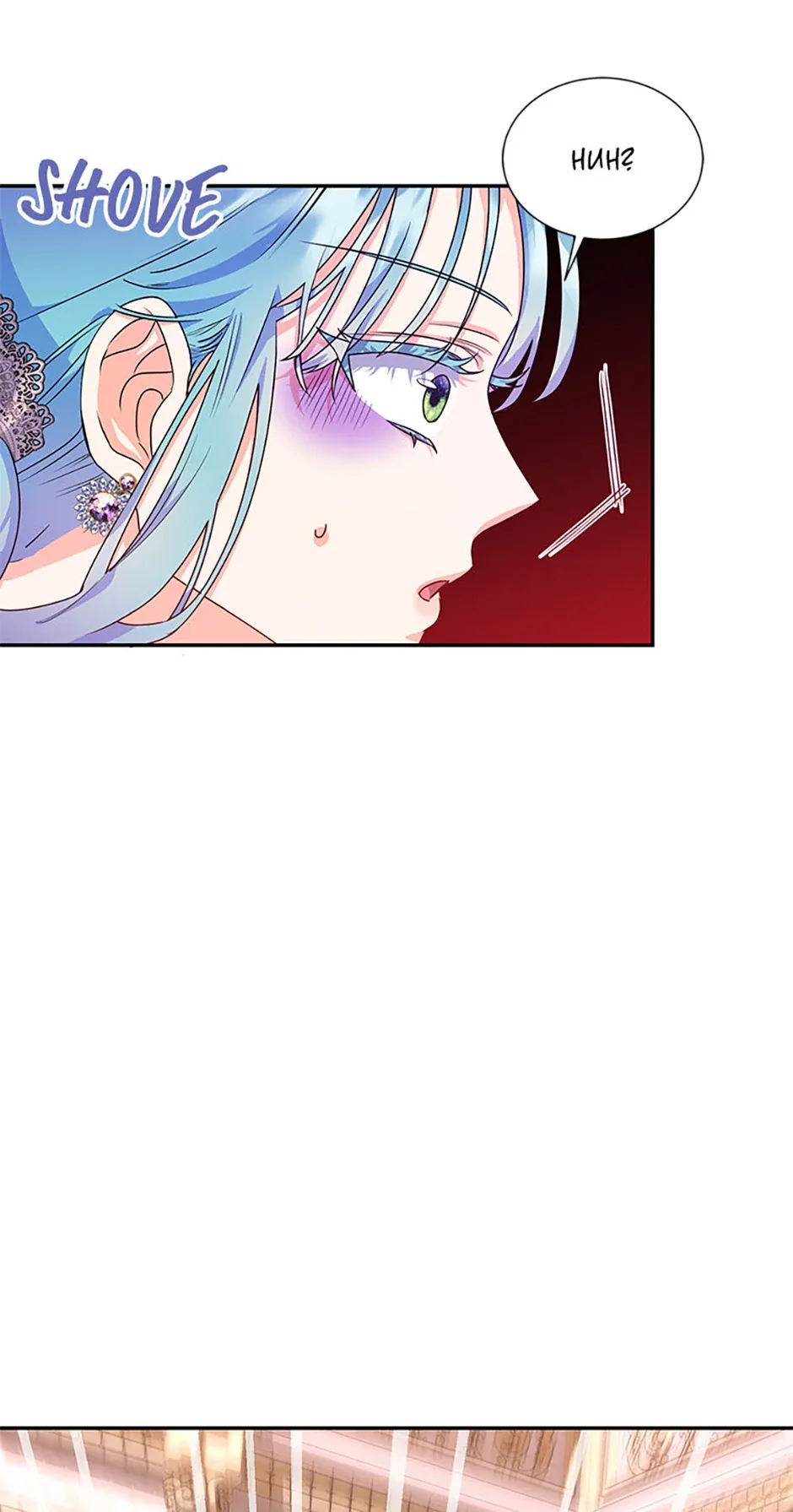 My Otherworldly Marriage Chapter 5 page 9