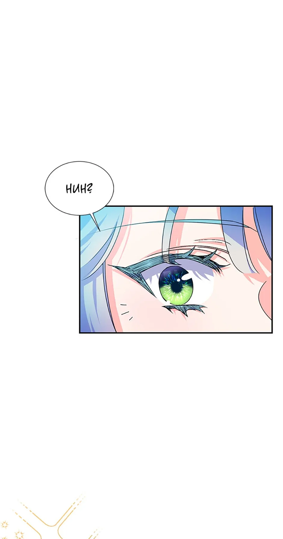 My Otherworldly Marriage Chapter 8 page 56