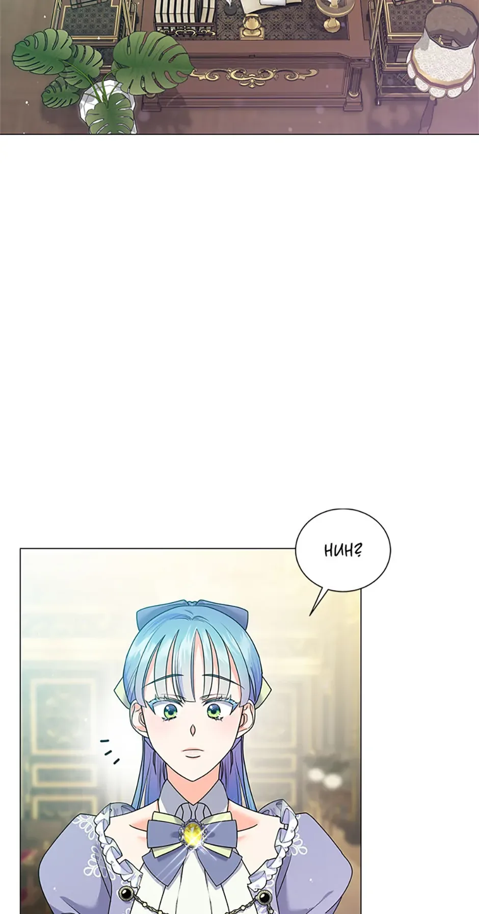 My Otherworldly Marriage Chapter 35 page 64