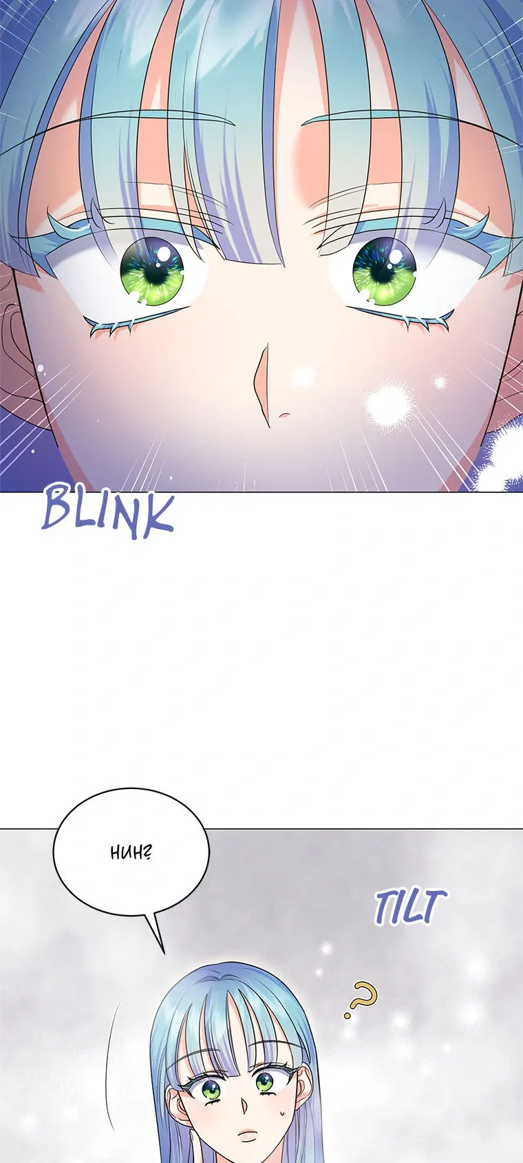 My Otherworldly Marriage Chapter 45 page 47