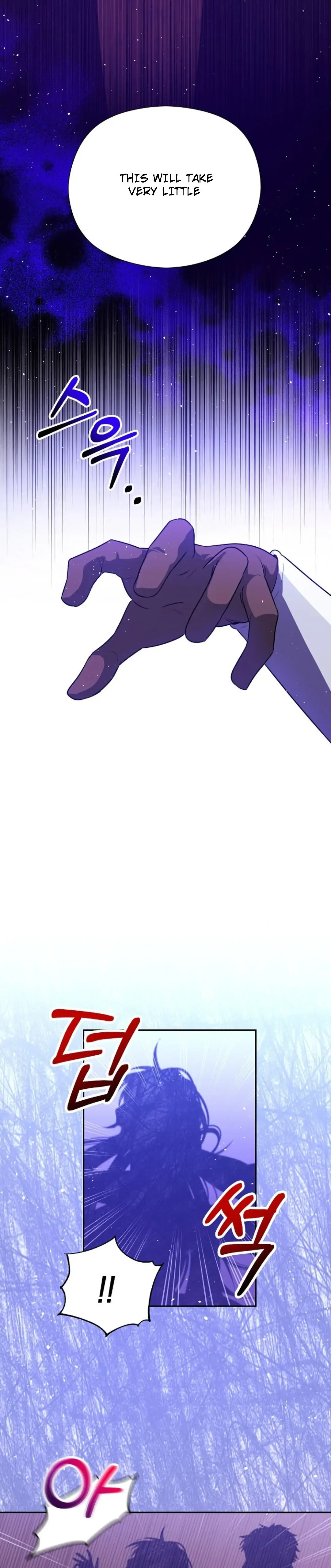 My Pet Miad Chapter 1 page 42