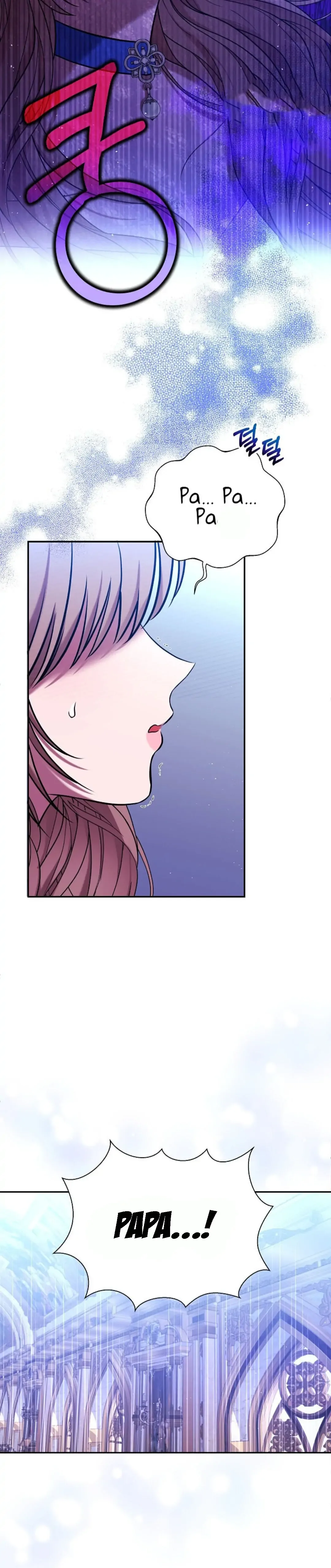 My Pet Miad Chapter 1 page 29